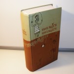 Knjiga radosti - srpsko pesništvo deci i o deci