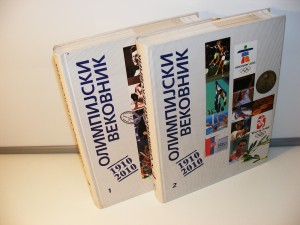 Olimpijski vekovnik 1910 - 2010 komplet 1-2