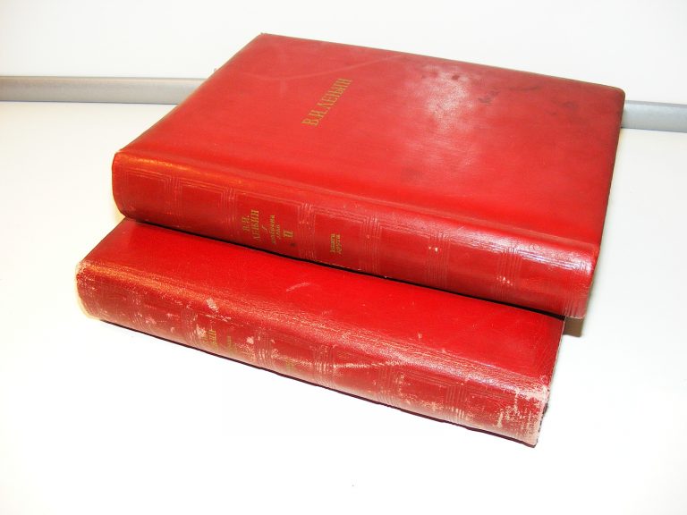 Vladimir Iljič Lanjin, Izabrana dela u dva toma