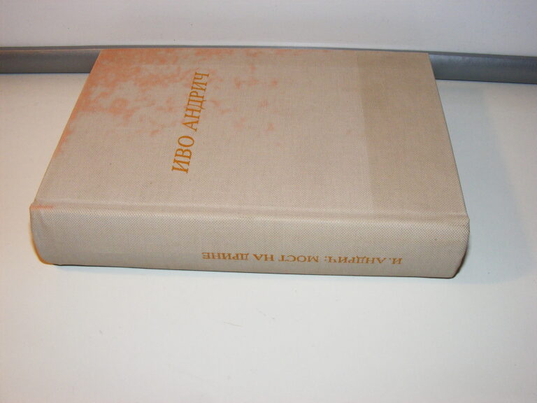 Na Drini ćuprija Ivo Andrić na ruskom