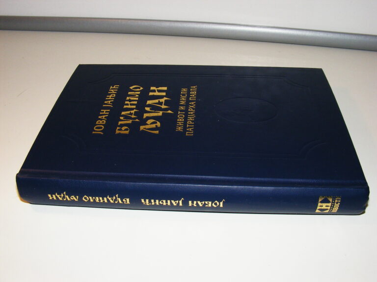 Jovan Janjic Budimo ljudi Zivot i misli patrijarha Pavla