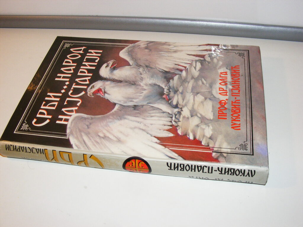 SRBI...NAROD NAJSTARIJI dr Olga Luković-Pjanović tom I