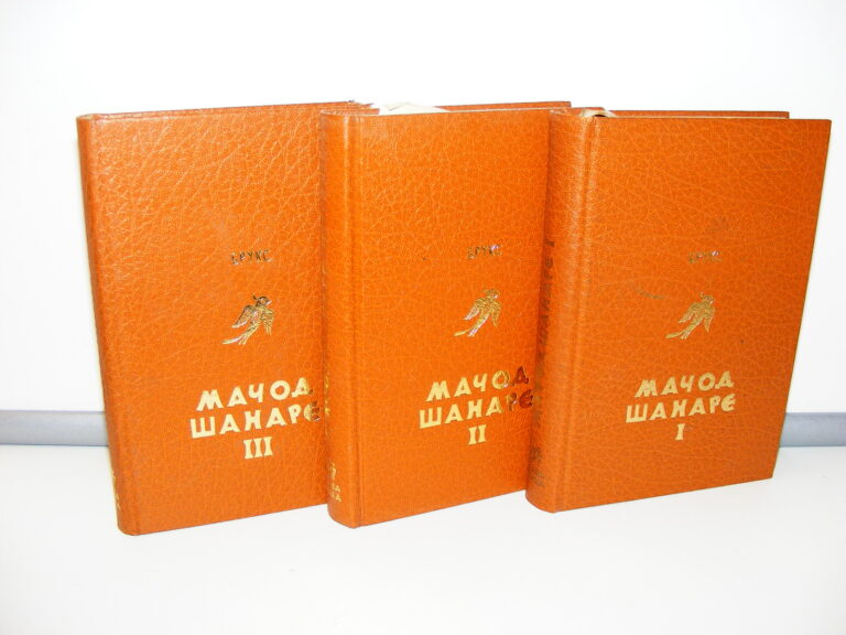 Teri Bruks Mač od Šanare 1-3 komplet