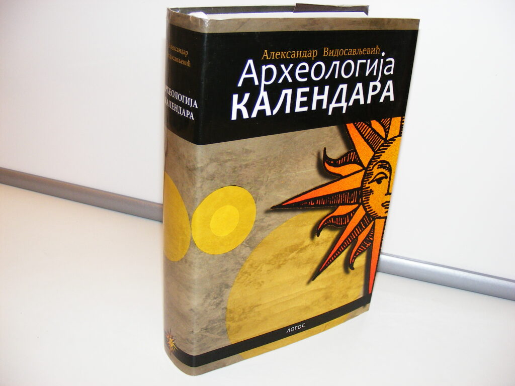 ARHEOLOGIJA KALENDARA Aleksandar Vidosavljević