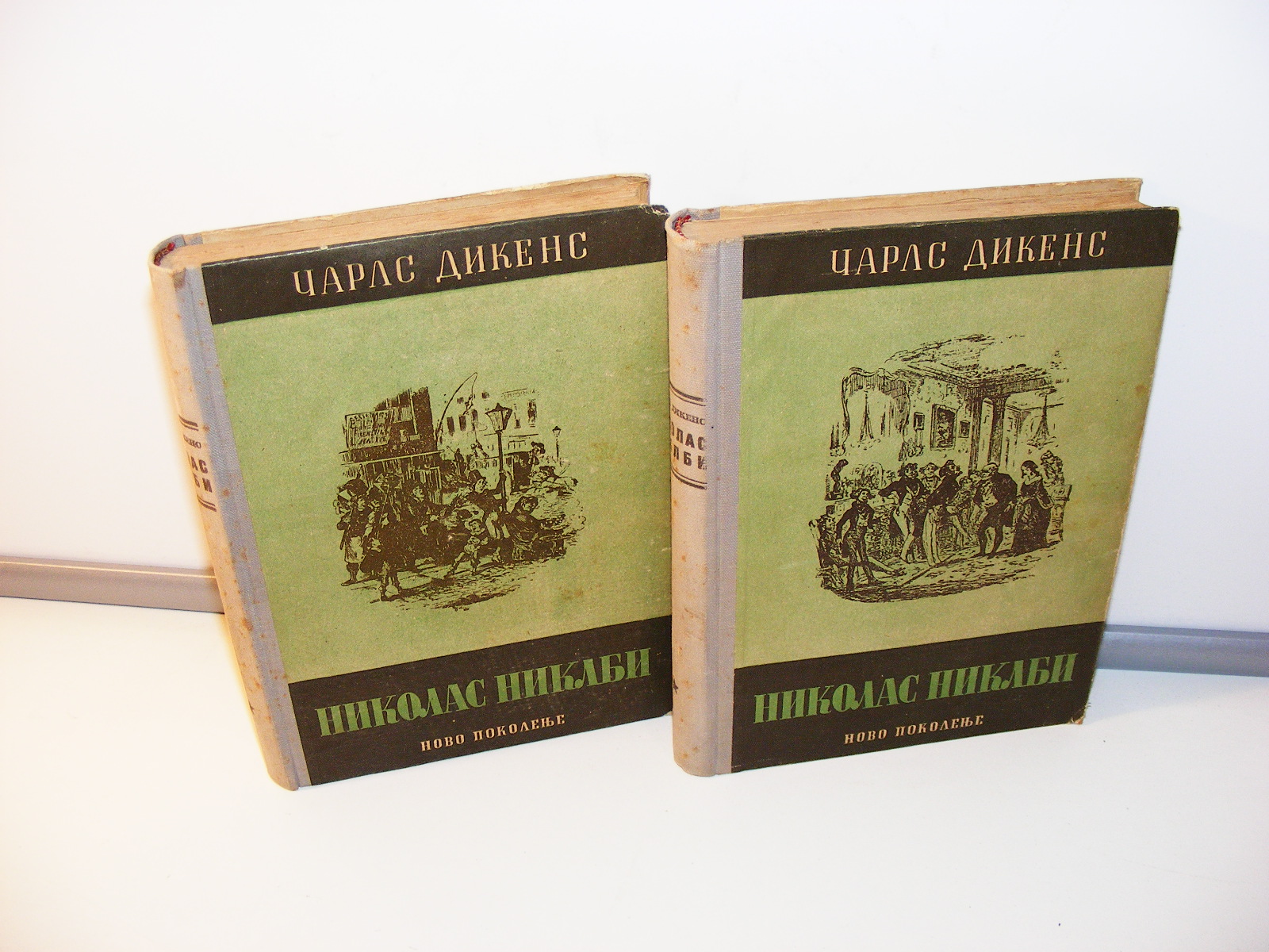 Čarls Dikens Nikolas Niklbi