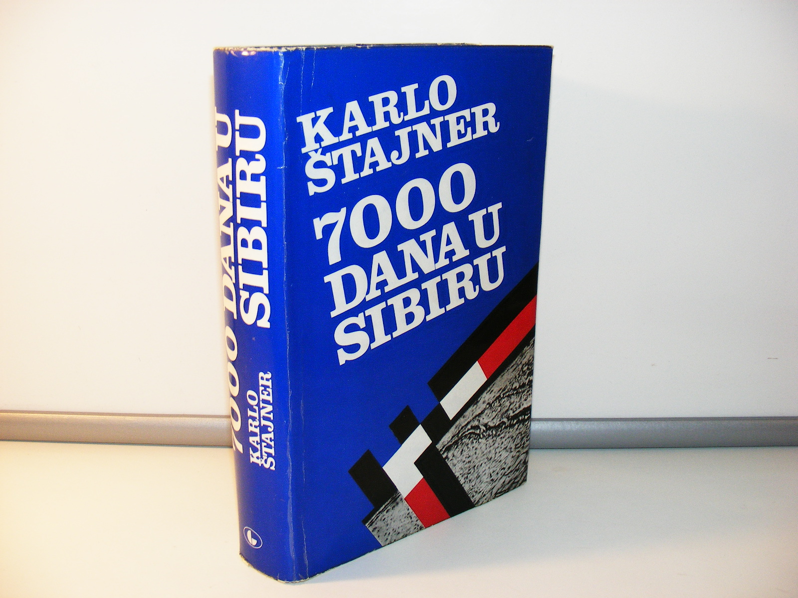 7000 DANA U SIBIRU Karlo Štajner