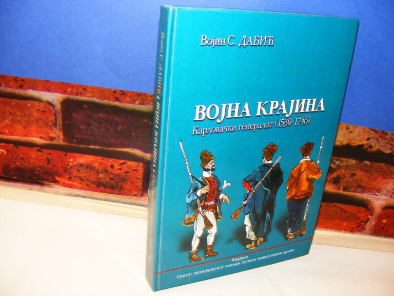 VOJNA KRAJINA Karlovački Generalat Vojin S DABIĆ