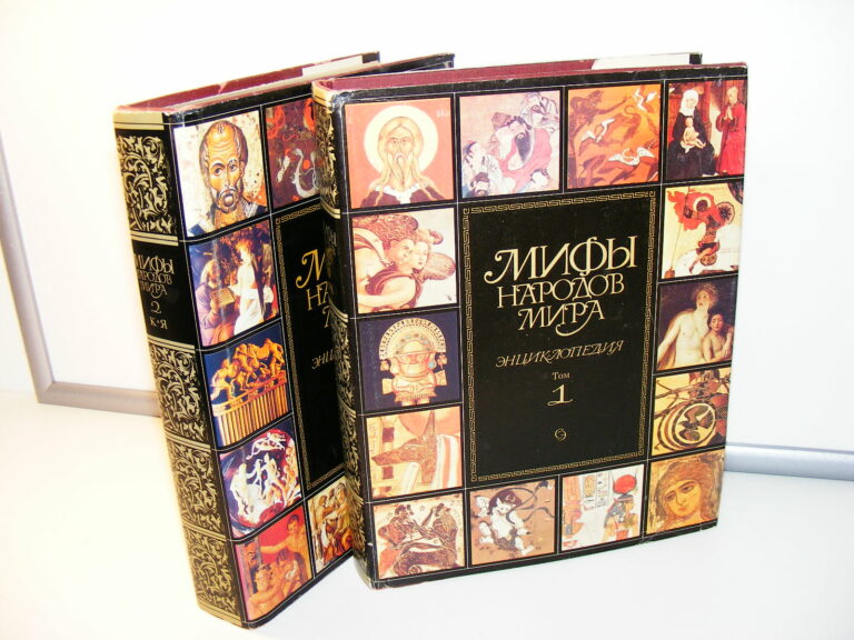 Mitovi naroda sveta Enciklopedija u 2 toma na ruskom