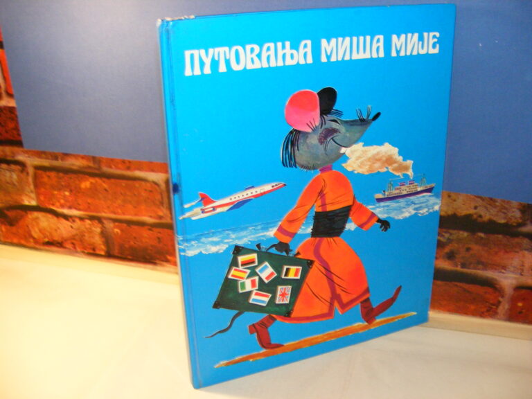 Putovanja Miša Mije Laza Lazić, Ivan Gongalov