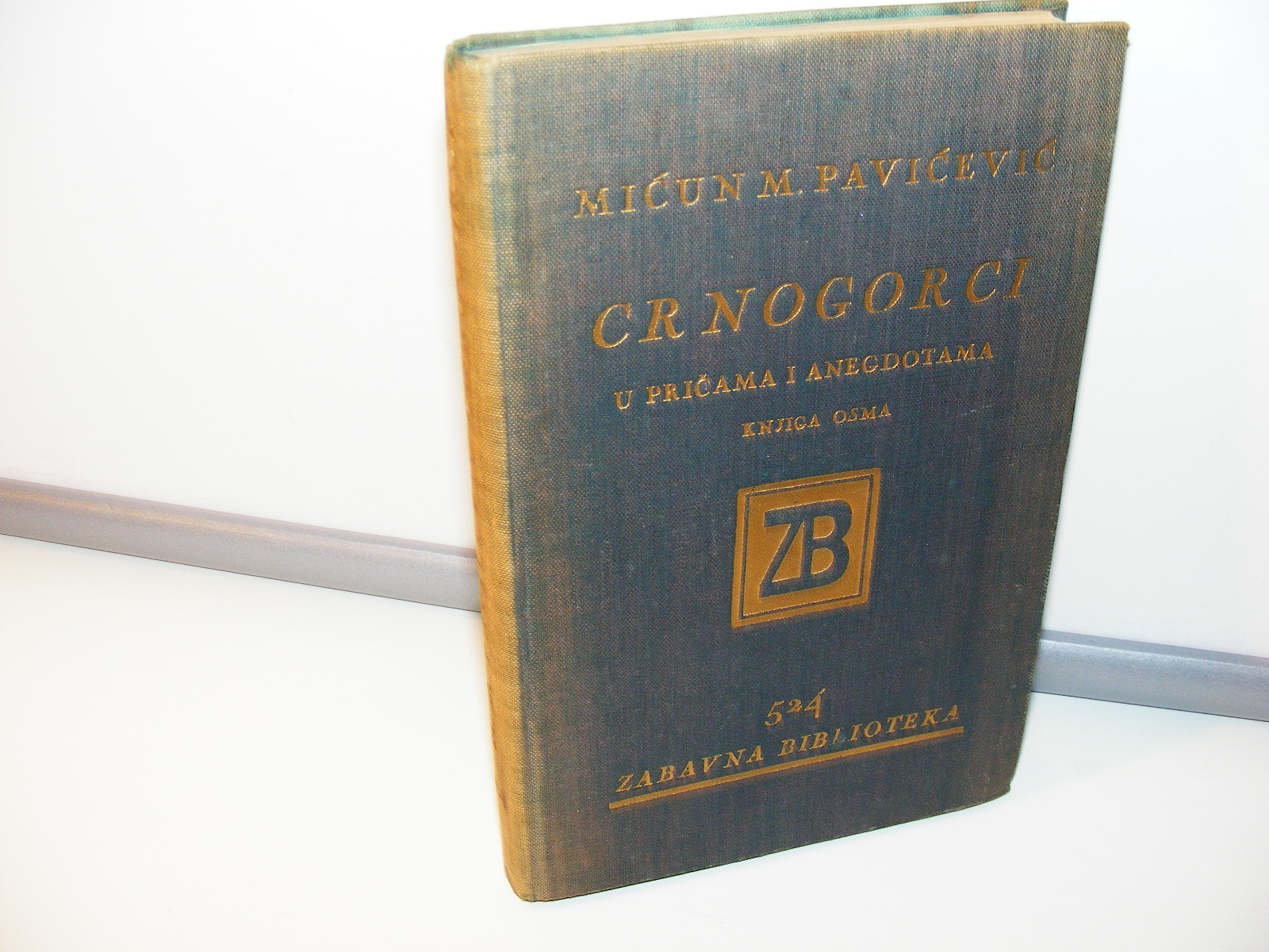 Crnogorci u pričama i anegdotama Mićun Pavićević, 1932