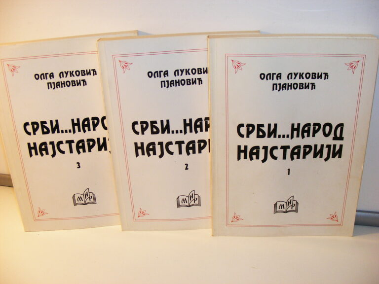 Olga Luković Pjanović: SRBI...NAROD NAJSTARIJI 1-3