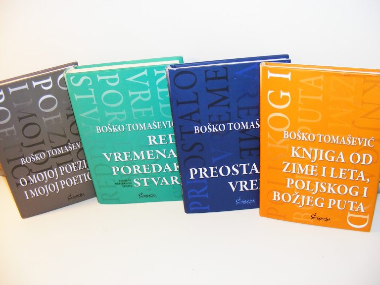 Boško Tomašević 1-4