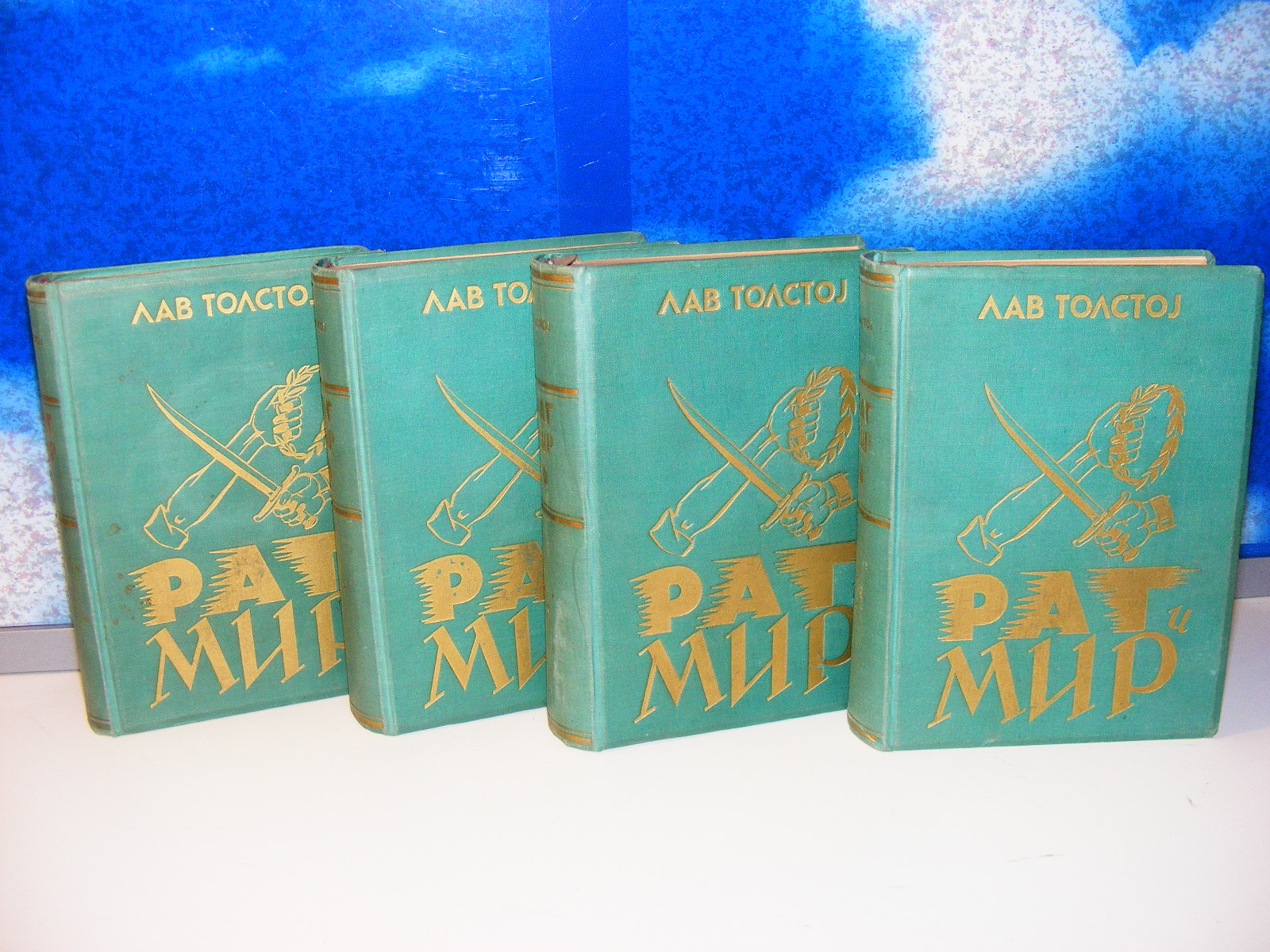 RAT I MIR 1-4 - Lav Nikolajevič Tolstoj, 1928