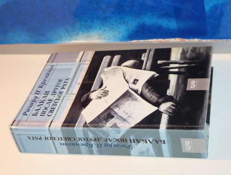 Balkan posle Drugog svetskog rata Ričard Dž. Krempton