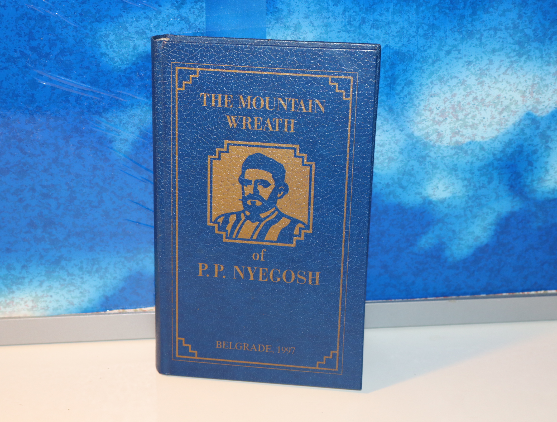 Gorski Vijenac The mountain wreath na engleskom jeziku