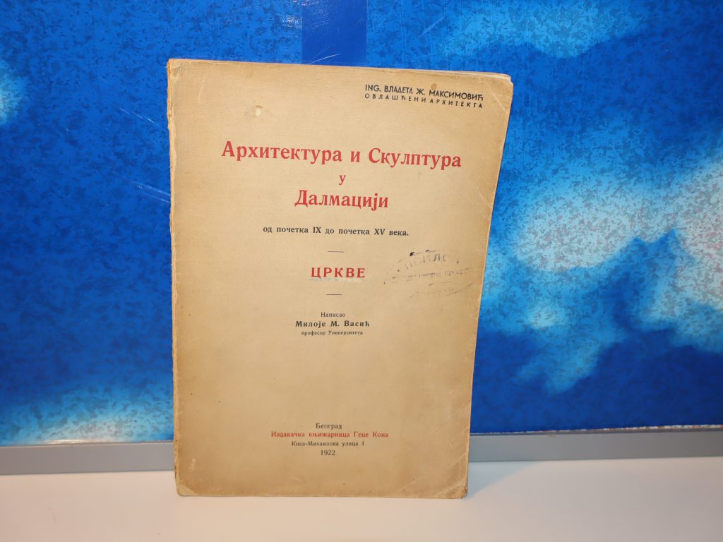 ARHITEKTURA I SKULPTURA U DALMACIJI , Miloje Vasić , Geca Kon Beograd 1922 ,