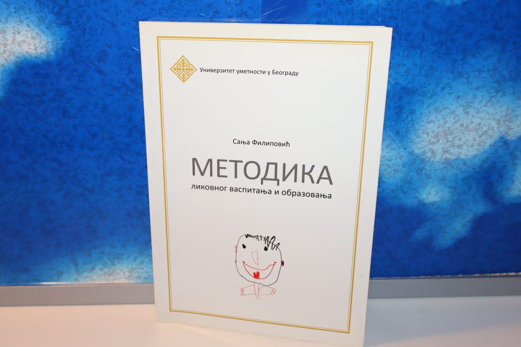 METODIKA LIKOVNOG VASPITANJA I OBRAZOVANJA Sanja Filipović