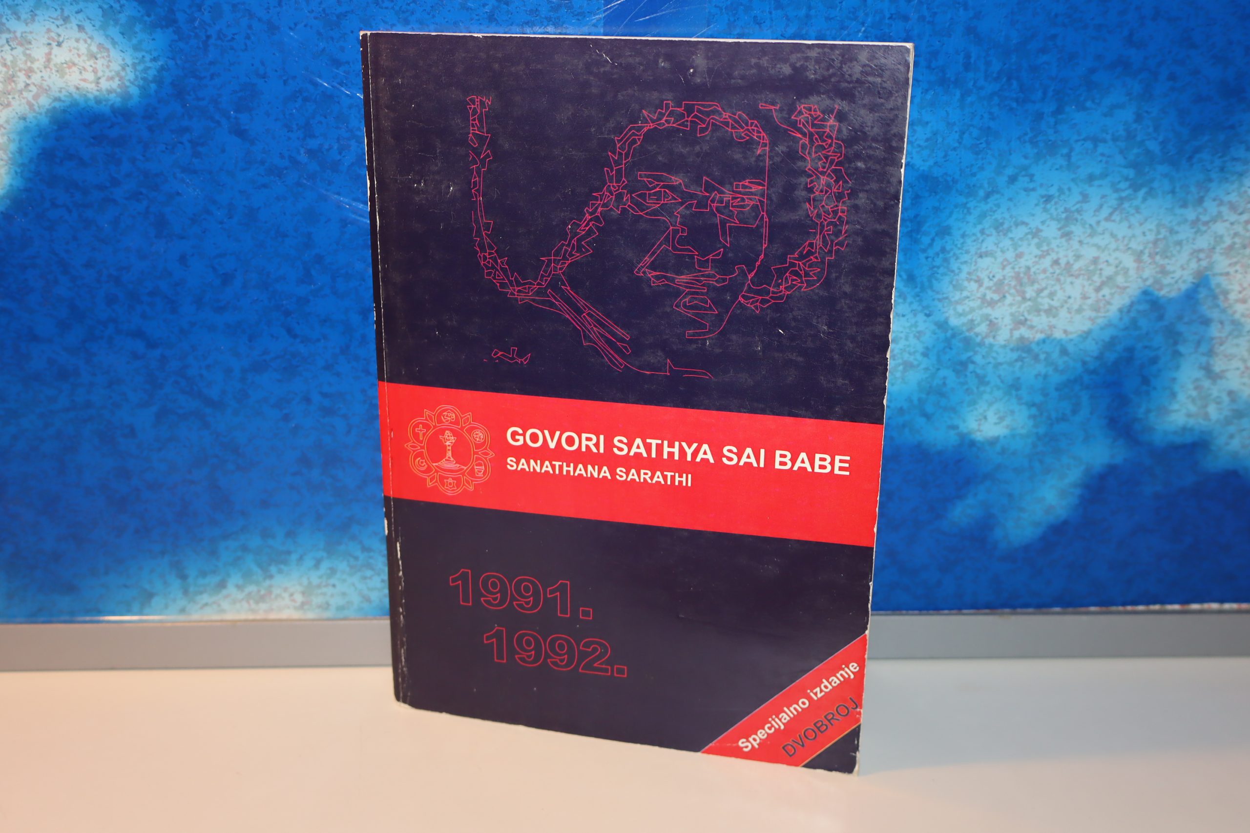 Govori Sathya Sai babe Sanathana Sarathi 1991-92