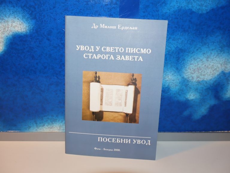 UVOD U SVETO PISMO STAROGA ZAVETA Dr Miloš Erdeljan