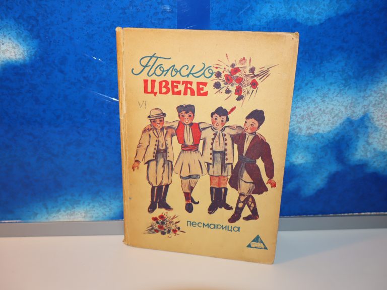 Poljsko Cveće Momir Veljković Pesmarica 1940. 1 izdanje