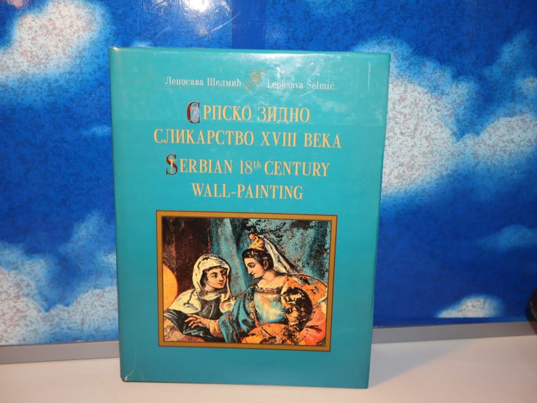 SRPSKO ZIDNO SLIKARSTVO XVIII VEKA Leposava Šelmić