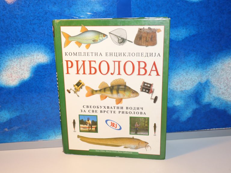 KOMPLETNA ENCIKLOPEDIJA RIBOLOVA