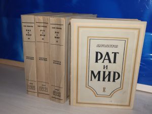 Rat i mir 1-4 komplet Lav Tolstoj