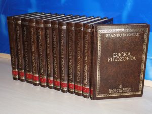 Filozofska hrestomatija 1-12, komplet