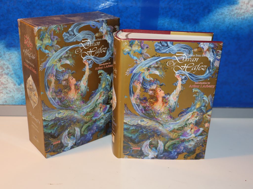 POEMS FROM THE DIVAN OF HAFEZ