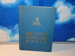 Veliki narodni kuvar Spasenija Pata Marković