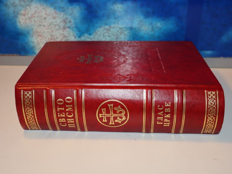 Biblija Sveto pismo Starog i novog zaveta Glas Crkve
