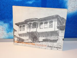 Dušan Grabrijan, MAKEDONSKA HIŠA