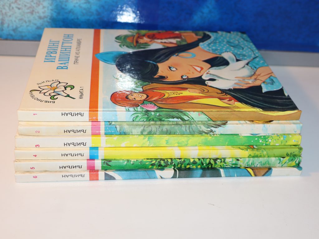 BIBLIOTEKA LJILJAN priče i bajke 1-6