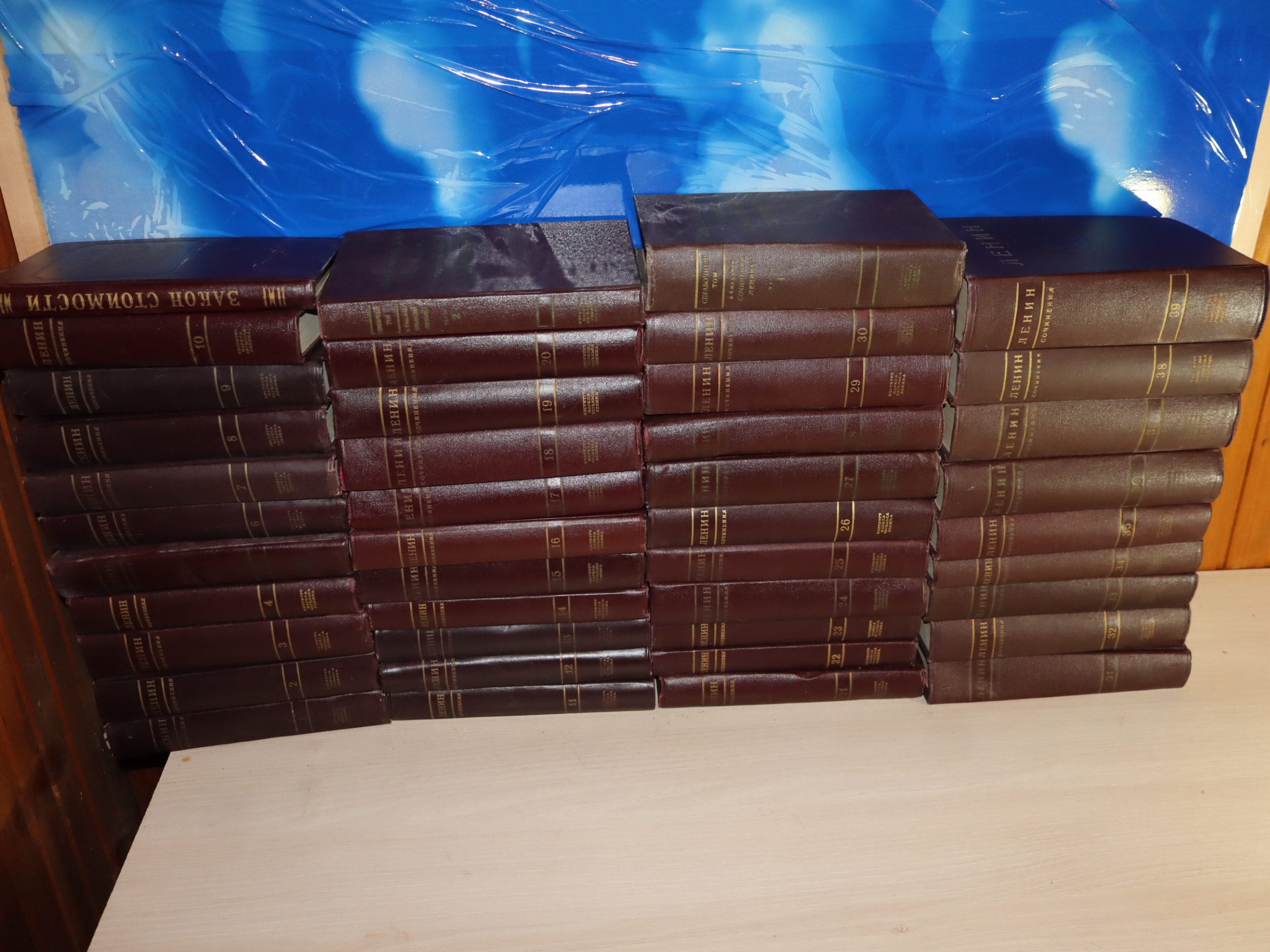 Vladimir Iljič Lenjin Dela u 42 toma