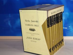 Slavko Janevski Izabrana dela 1-8 komplet