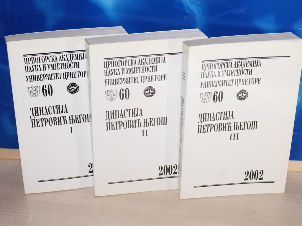 Dinastija Petrović Njegoš I-III Crnogorska akademija