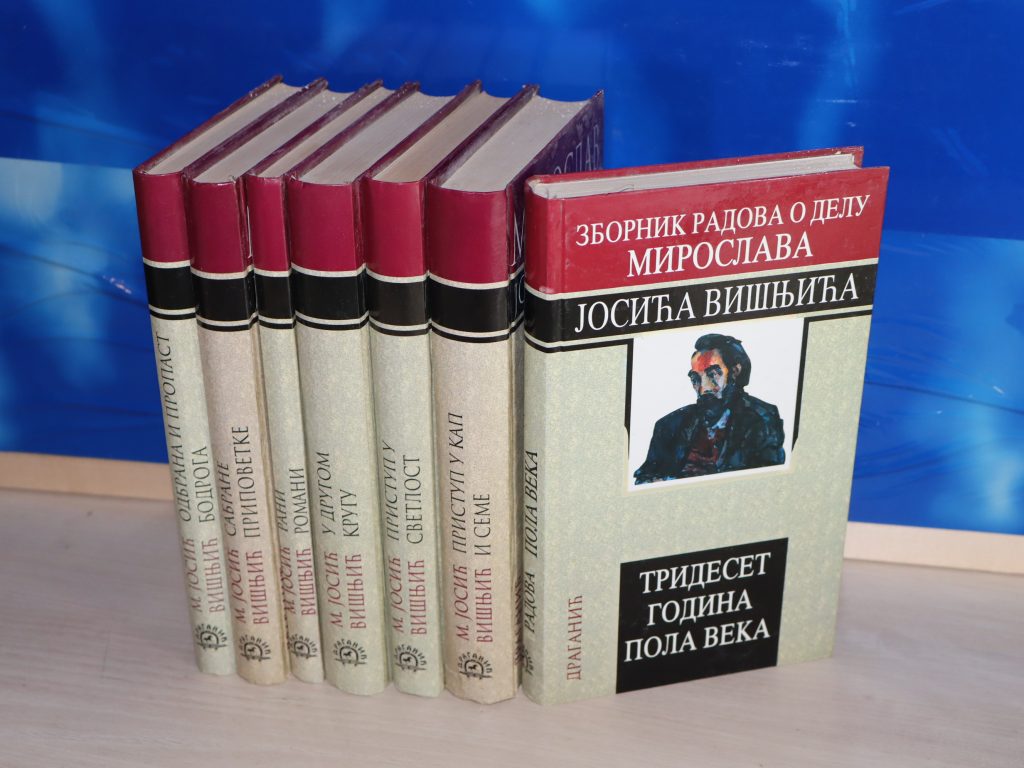 Izabrana dela Miroslava Josića Višnjica u sedam knjiga