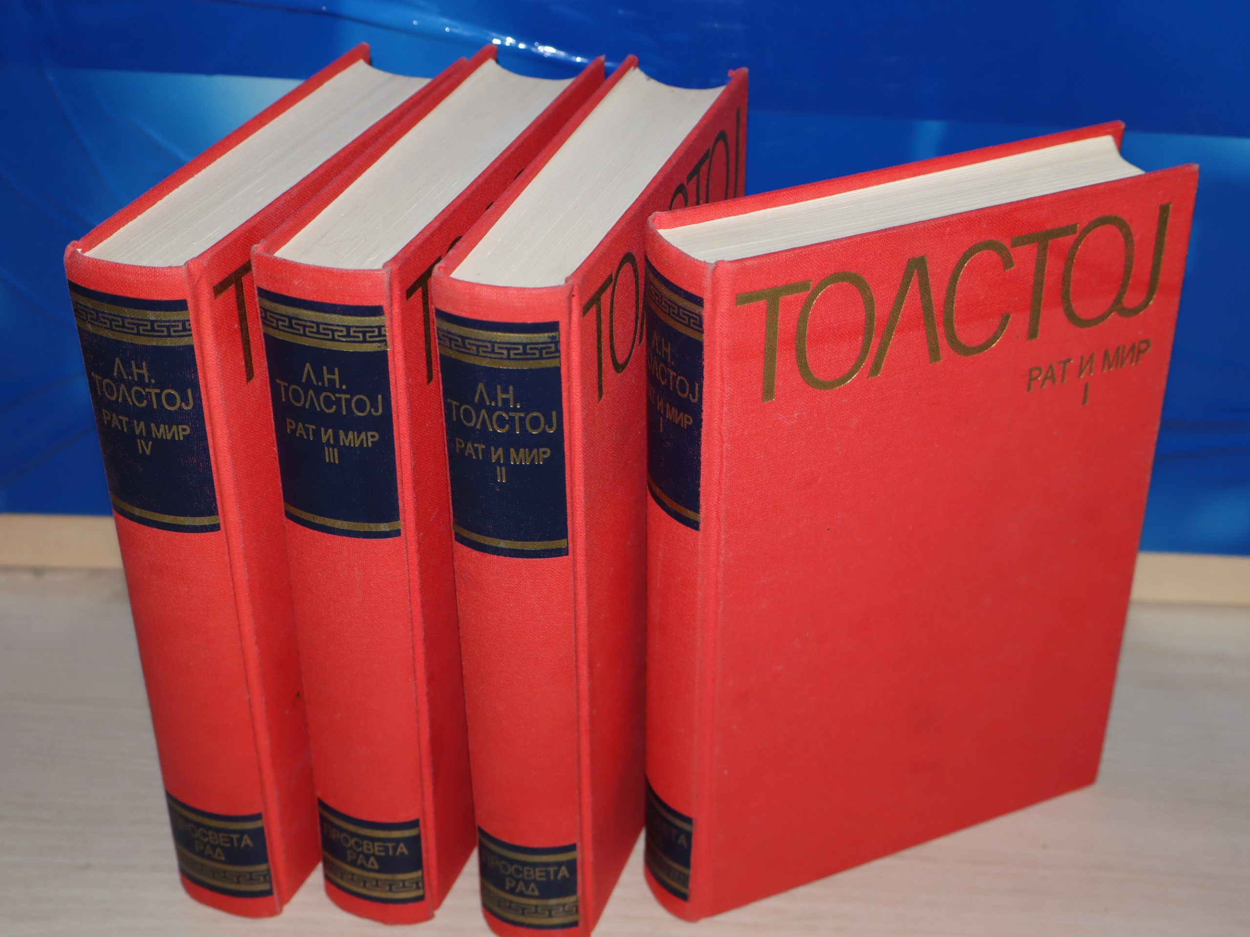 RAT I MIR 1-4 komplet, Lav Tolstoj