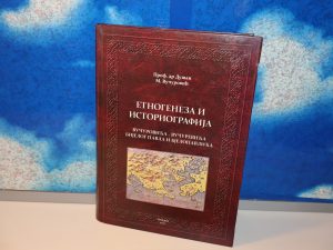 ETNOGENEZA I ISTORIOGRAFIJA Prof.dr Dušan M.Vučurović
