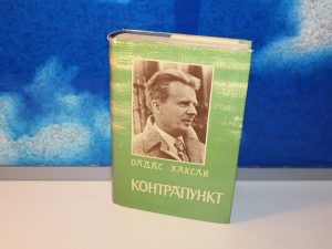 KONTRAPUNKT Oldas Haksli