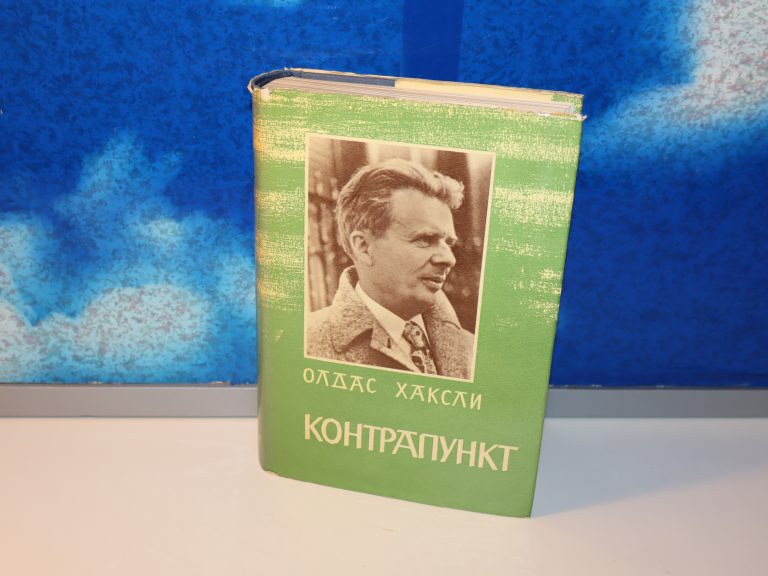 KONTRAPUNKT Oldas Haksli