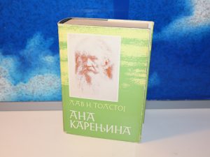 ANA KARENJINA Lav N.Tolstoj