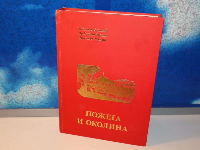 POŽEGA I OKOLINA Mihailo Zotović