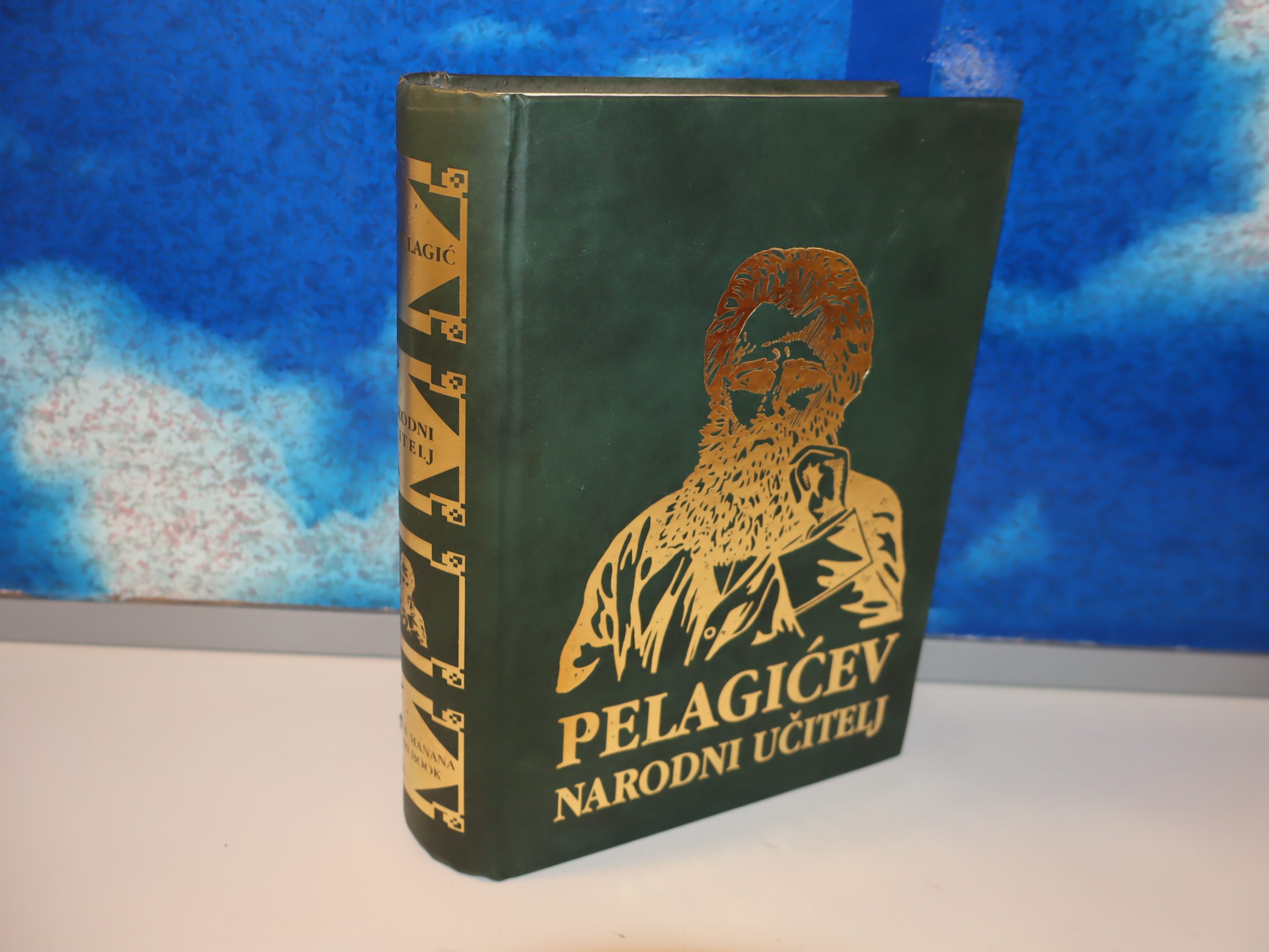PELAGIĆEV NARODNI UČITELJ
