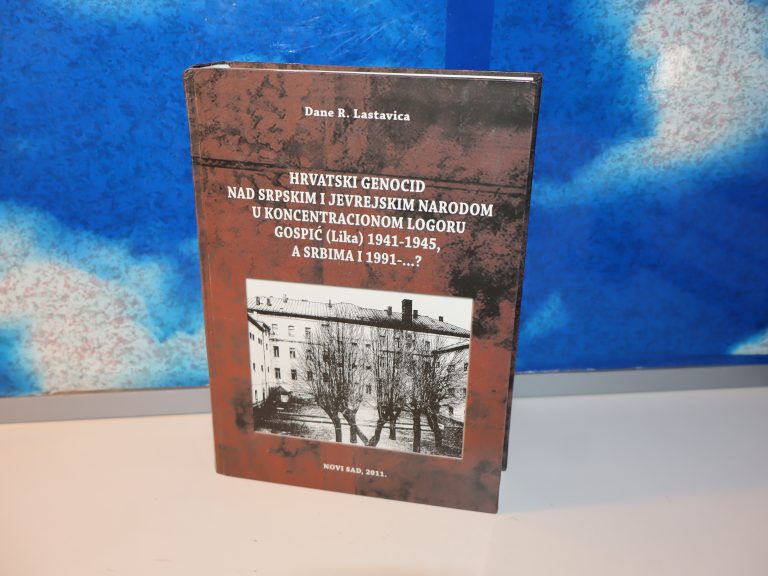 HRVATSKI GENOCID NAD SRPSKIM I JEVREJSKIM NARODOM U KONCENTRACIONOM LOGORU GOSPIC