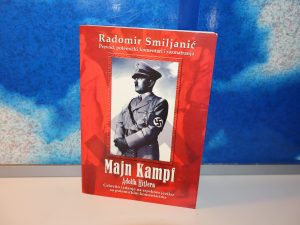 MAJN KAMPF ADOLFA HITLERA Radomir Smiljanić