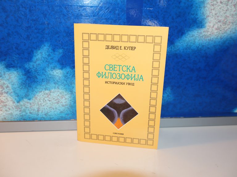 SVETSKA FILOZOFIJA - Dejvid E. Kuper