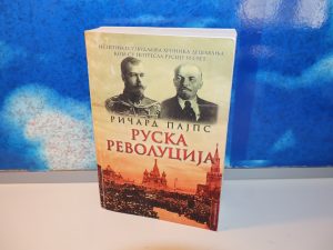 RUSKA REVOLUCIJA Ričard Pajps